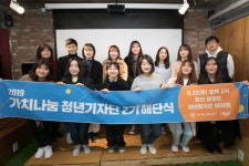 가치를 나눈 청년들, 앞으로도 일상에서 사회적경제 알릴래요!
