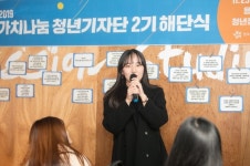 가치를 나눈 청년들, 앞으로도 일상에서 사회적경제 알릴래요!