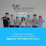 [수원 사회적경제⑥] 장애-비장애 구분 없는 사회를 향해 꿈틀협동조합