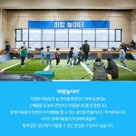 [수원 사회적경제⑥] 장애-비장애 구분 없는 사회를 향해 꿈틀협동조합