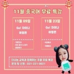 [지속가능한도시 수원] ④수원에서 이건 꼭 가봐야해! 해봐야해!