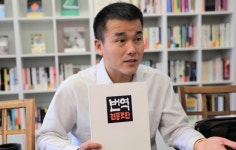 몸집 불리기보다 조합원·협동조합간 협력으로 성장 꿈꿉니다