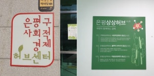 "청소년 꿈에 불을 켜고, 모든 인간의 꿈을 지지합니다."