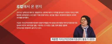 [로컬에서 온 편지] 9. 까페 빈둥