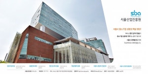 SBA, 코로나19 타격받은 중소기업 지원한다