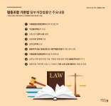 신협+생협+사회적협동조합...뭉쳐보자 협동조합