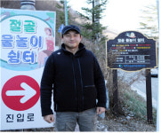 협동조합으로 청년이 돌아오는 마을공동체 꿈꾼다