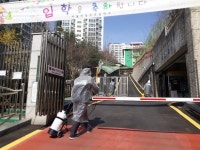 놀면 뭐하니! 우리 지역 코로나19 극복돕자!