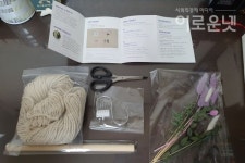 하비풀 집순이 취향 저격한 마크라메 만들기