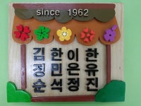 금병꿈동이들 개천으로 모여라~ 농어촌 학교의 혁신
