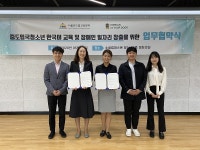 "장애인 강사가 중도입국청소년에게 한국어 교육 해요"