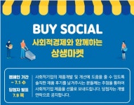 이 물건 더 없나요? 상생과 연대가 넘치는 한살림가락매장 다녀왔습니다~