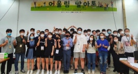 장애인의 삶을 개선할 해법, 함께 찾는다