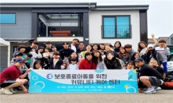 보호종료아동을 위한 청포도자립상담콜센터 8월 문연다