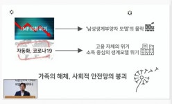 가구지도중부지부 | "1인 가구가 대세인데, 왜 4인 가구만 정상으로 보나요?"
