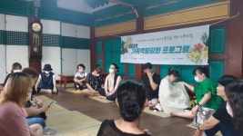 [현장] 느린학습자 아이들뿐만 아니라, 부모 스트레스도 함께 보겠습니다