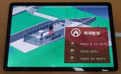 대한재난안전기술인회협동조합 | 일상에서 재난까지…기술로 '더 안전한 사회' 만들기