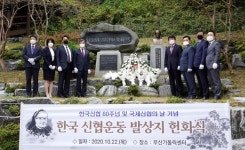 한국신협, 60주년 맞아 프란치스코 교황 축복장 받아