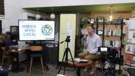 상경이 출세? 하경이 대세다