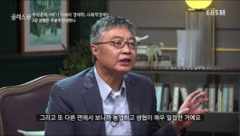 편의점과 생협은 지역경제에 어떤 영향을 미칠까?
