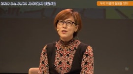 저탄소·농촌형 커뮤니티케어, 사회적경제가 선도한다