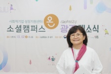 사회적협동조합 살림 윤봉란 이사장 국무총리상 수상