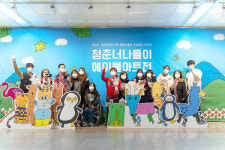장애인식개선 위한 발달장애인 작품전시 대전서 열려 대표 이미지