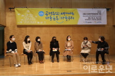 공정무역 마을이 되기 위해서는 조례 제정 필요