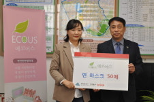 친환경 제품으로 사람과 자연을 살리는 에코어스