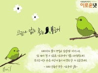 코로나 없는 웃는 새해, 웅크린 시간 만큼 더 높이