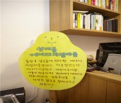 서울 한복판에서 에너지 문제로 뭉친 마을을 소개합니다