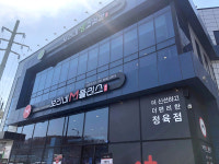 협동조합 조합원들끼리 소통하며 코로나19 견디죠