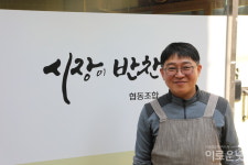 포화상태 시장, 협동조합으로 돌파구