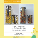 봄이 오나 봄, 강원 사회적경제 기업 꽃차소개
