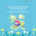 봄이 오나 봄, 강원 사회적경제 기업 꽃차소개