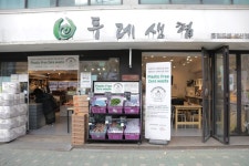 두레생협, 조합원과 생산자 힘모아 기후위기 대응한다