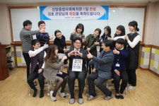 복지관과 지역의 소통, 1일 관장에 맡겨주세요!