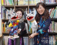 동화로 마을도 기업도 성장해요~ 