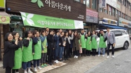 이발소에서 일하던 청년이 대학병원 의사로 퇴직한 사연