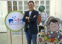 김포 로컬푸드는 우리가 책임집니다!