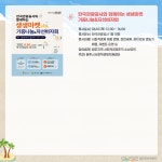 [강원도사경게시판] 6월 둘째주 알림