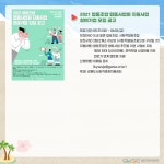 [강원도사경게시판] 6월 둘째주 알림