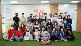 소셜캠퍼스 온 광주-광산구청, 19일 사회적경제 미니박람회 개최