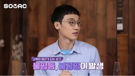 사회 문제 해결은 의미 있는 일을 넘어 유쾌한 일이 될 수 있어요