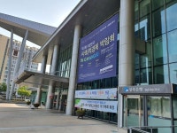 D데이가 코 앞에!...광주 사회적경제박람회 준비 생생 현장