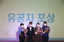 충청북도, 제9회 협동조합의 날 기념식 개최
