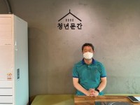 3000원 김치찌개로 청년들을 만나는 신부….청년문간은 네 편이다