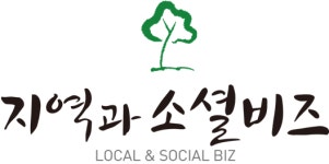 지역과소셜비즈, 이마트와 함께 사회적경제 일일 문화센터 진행