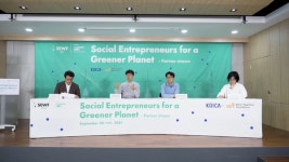 태양광단지부터 반려나무까지...푸른 지구 만드는 사회적경제기업