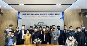 사회적경제와 연구개발이 함께 만드는 지역상생